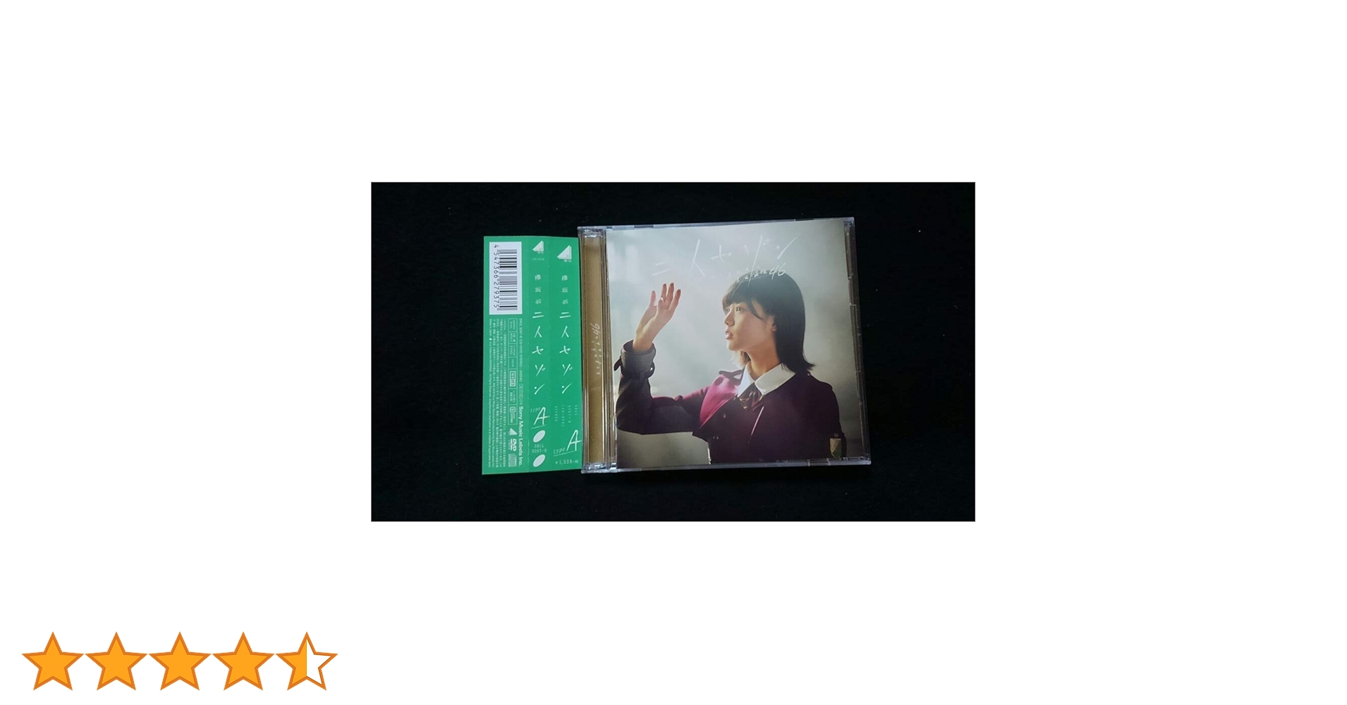 欅坂46アルバムセット ディスコグラフィー | 欅坂46公式サイト